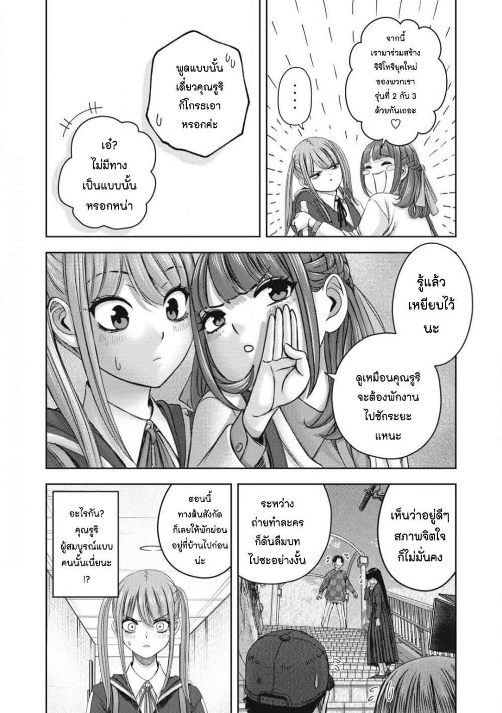 Manga-lc-com อ่านมังงะ อ่านการ์ตูน ออนไลน์ ฟรี Watashi no Arika ตอนที่ 1 2 3 4 5 6 7 8 9 10 11 12 13 14 ฟรี ไม่มีโฆษณา Manga-lc - อ่าน มังงะ อ่าน การ์ตูน ออนไลน์ อ่านมังงะ ฟรี