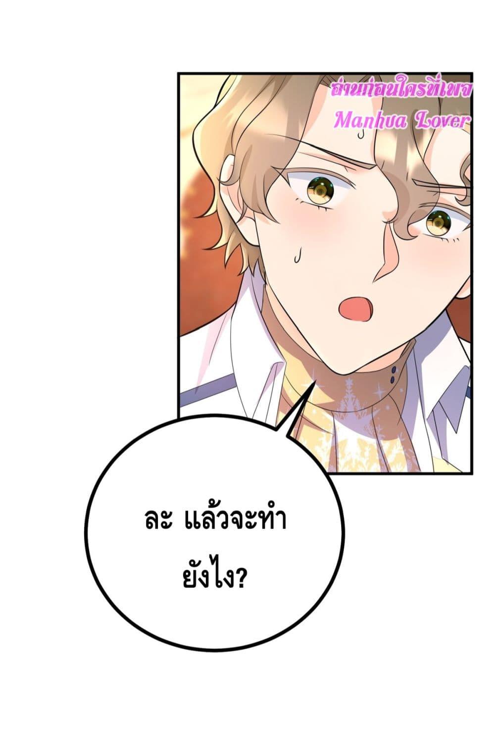 Manga-lc-com อ่านมังงะ อ่านการ์ตูน ออนไลน์ ฟรี Reversaloffat ตอนที่ 1 2 3 4 5 6 7 8 9 10 11 12 13 14 ฟรี ไม่มีโฆษณา Manga-lc - อ่าน มังงะ อ่าน การ์ตูน ออนไลน์ อ่านมังงะ ฟรี