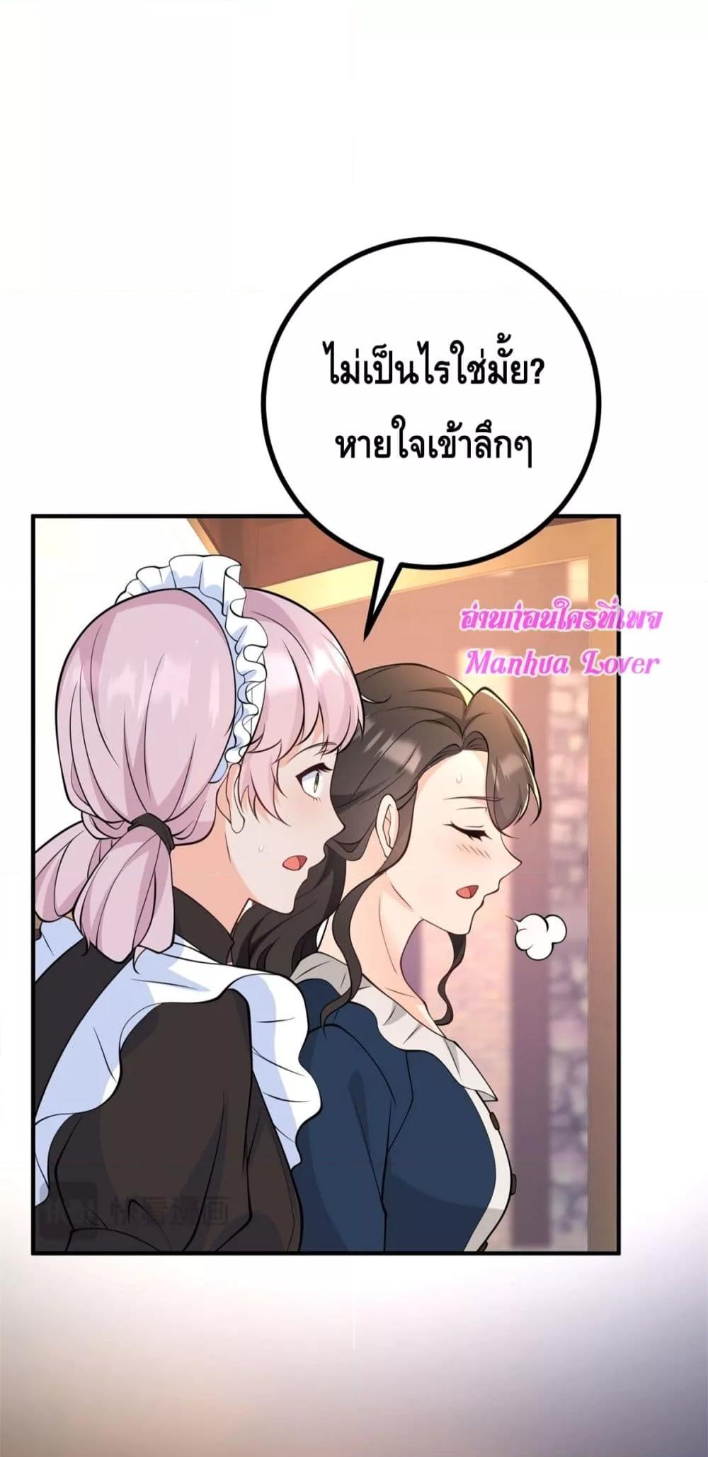 Manga-lc-com อ่านมังงะ อ่านการ์ตูน ออนไลน์ ฟรี Reversaloffat ตอนที่ 1 2 3 4 5 6 7 8 9 10 11 12 13 14 ฟรี ไม่มีโฆษณา Manga-lc - อ่าน มังงะ อ่าน การ์ตูน ออนไลน์ อ่านมังงะ ฟรี