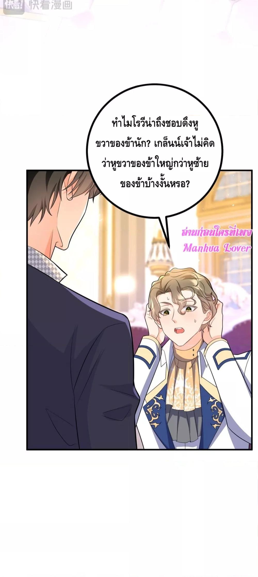 Manga-lc-com อ่านมังงะ อ่านการ์ตูน ออนไลน์ ฟรี Reversaloffat ตอนที่ 1 2 3 4 5 6 7 8 9 10 11 12 13 14 ฟรี ไม่มีโฆษณา Manga-lc - อ่าน มังงะ อ่าน การ์ตูน ออนไลน์ อ่านมังงะ ฟรี