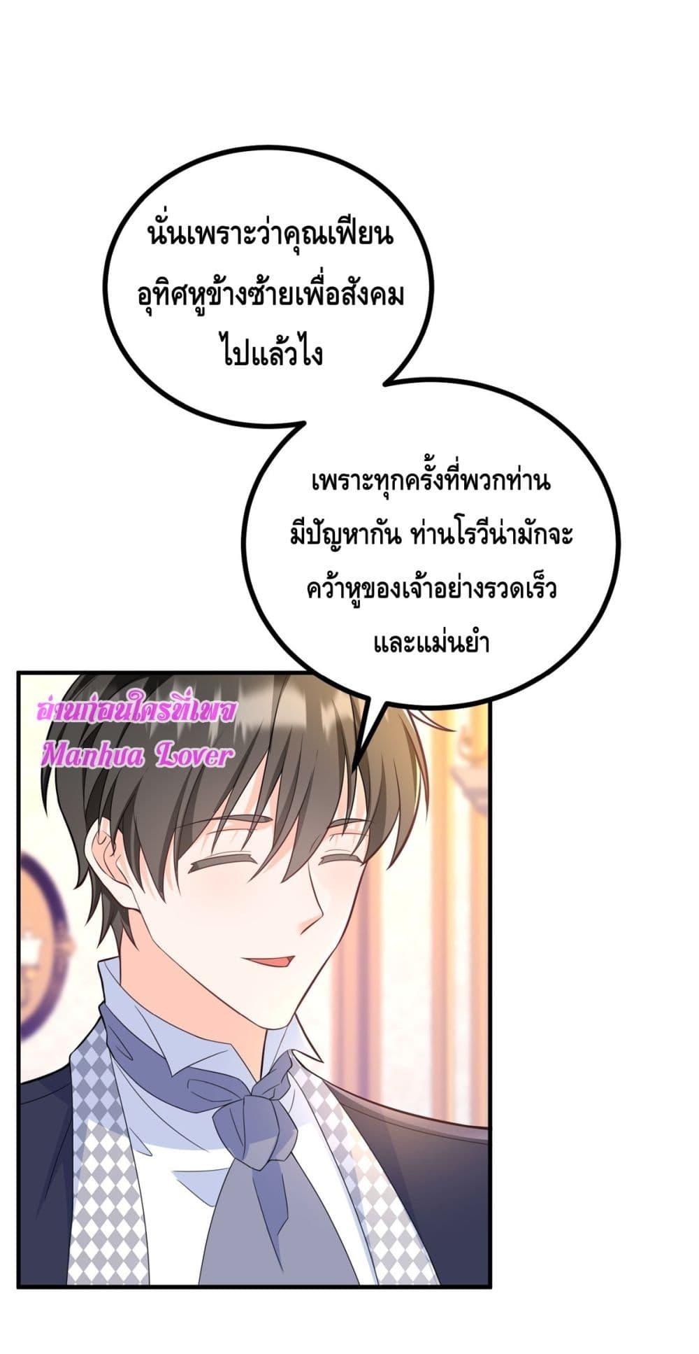 Manga-lc-com อ่านมังงะ อ่านการ์ตูน ออนไลน์ ฟรี Reversaloffat ตอนที่ 1 2 3 4 5 6 7 8 9 10 11 12 13 14 ฟรี ไม่มีโฆษณา Manga-lc - อ่าน มังงะ อ่าน การ์ตูน ออนไลน์ อ่านมังงะ ฟรี