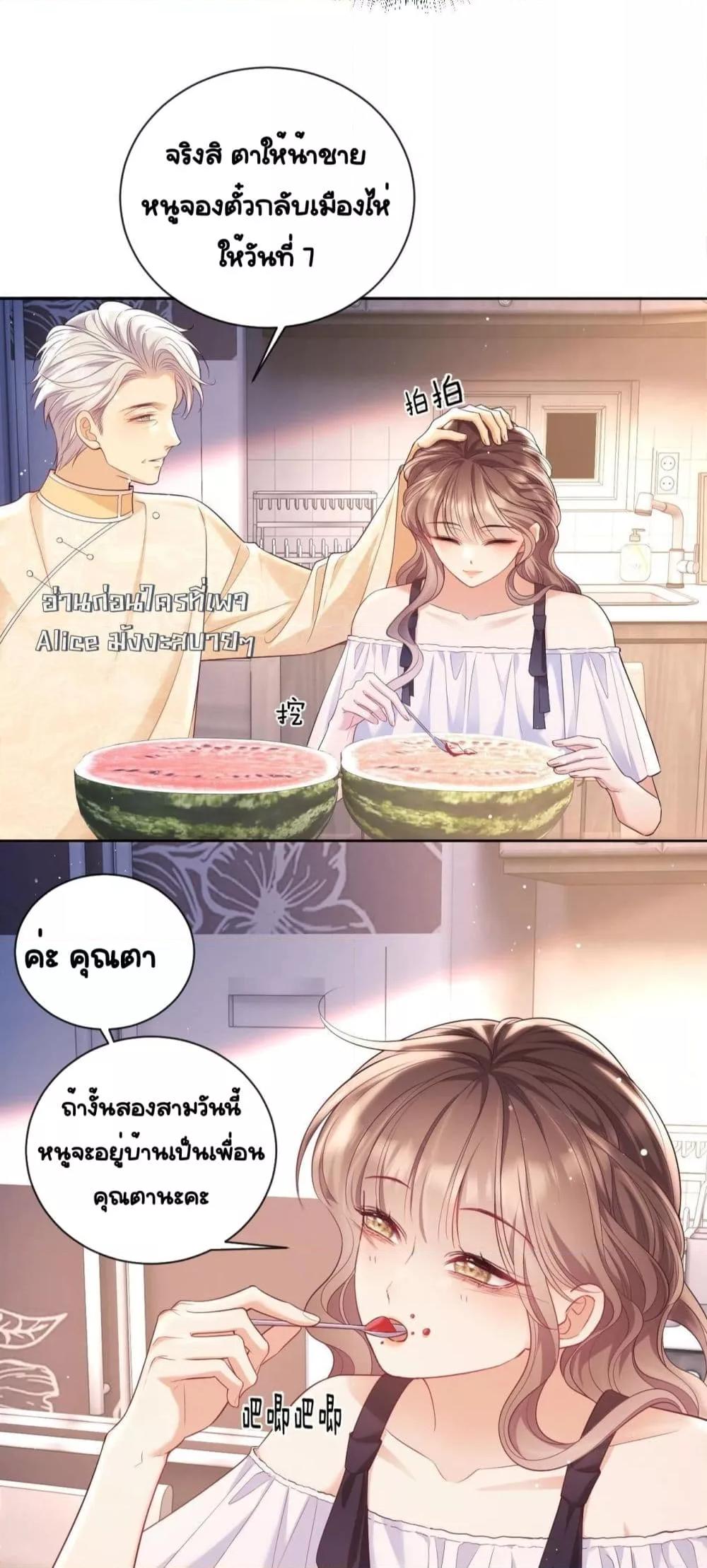 Manga-lc-com อ่านมังงะ อ่านการ์ตูน ออนไลน์ ฟรี BaiYueguang,H ตอนที่ 1 2 3 4 5 6 7 8 9 10 11 12 13 14 ฟรี ไม่มีโฆษณา Manga-lc - อ่าน มังงะ อ่าน การ์ตูน ออนไลน์ อ่านมังงะ ฟรี