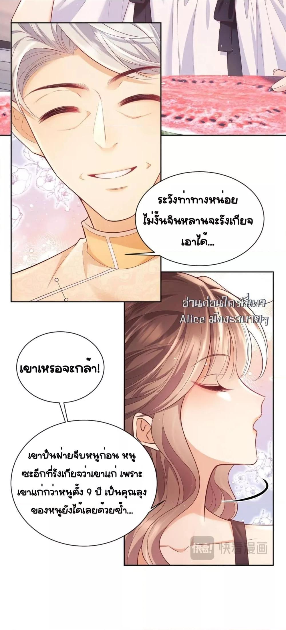 Manga-lc-com อ่านมังงะ อ่านการ์ตูน ออนไลน์ ฟรี BaiYueguang,H ตอนที่ 1 2 3 4 5 6 7 8 9 10 11 12 13 14 ฟรี ไม่มีโฆษณา Manga-lc - อ่าน มังงะ อ่าน การ์ตูน ออนไลน์ อ่านมังงะ ฟรี