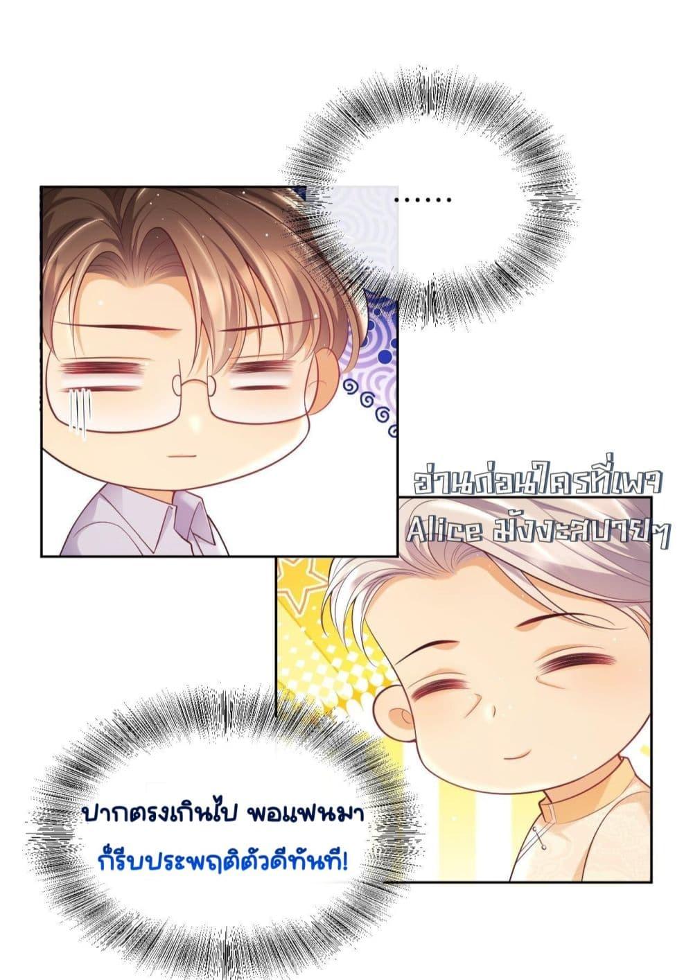 Manga-lc-com อ่านมังงะ อ่านการ์ตูน ออนไลน์ ฟรี BaiYueguang,H ตอนที่ 1 2 3 4 5 6 7 8 9 10 11 12 13 14 ฟรี ไม่มีโฆษณา Manga-lc - อ่าน มังงะ อ่าน การ์ตูน ออนไลน์ อ่านมังงะ ฟรี