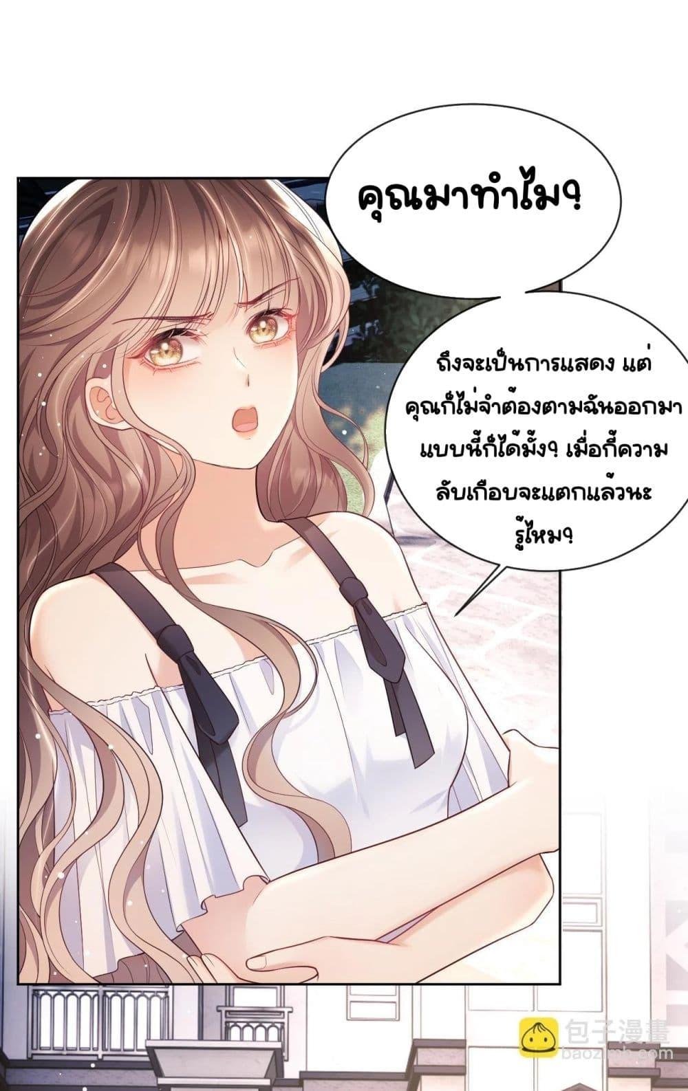 Manga-lc-com อ่านมังงะ อ่านการ์ตูน ออนไลน์ ฟรี BaiYueguang,H ตอนที่ 1 2 3 4 5 6 7 8 9 10 11 12 13 14 ฟรี ไม่มีโฆษณา Manga-lc - อ่าน มังงะ อ่าน การ์ตูน ออนไลน์ อ่านมังงะ ฟรี