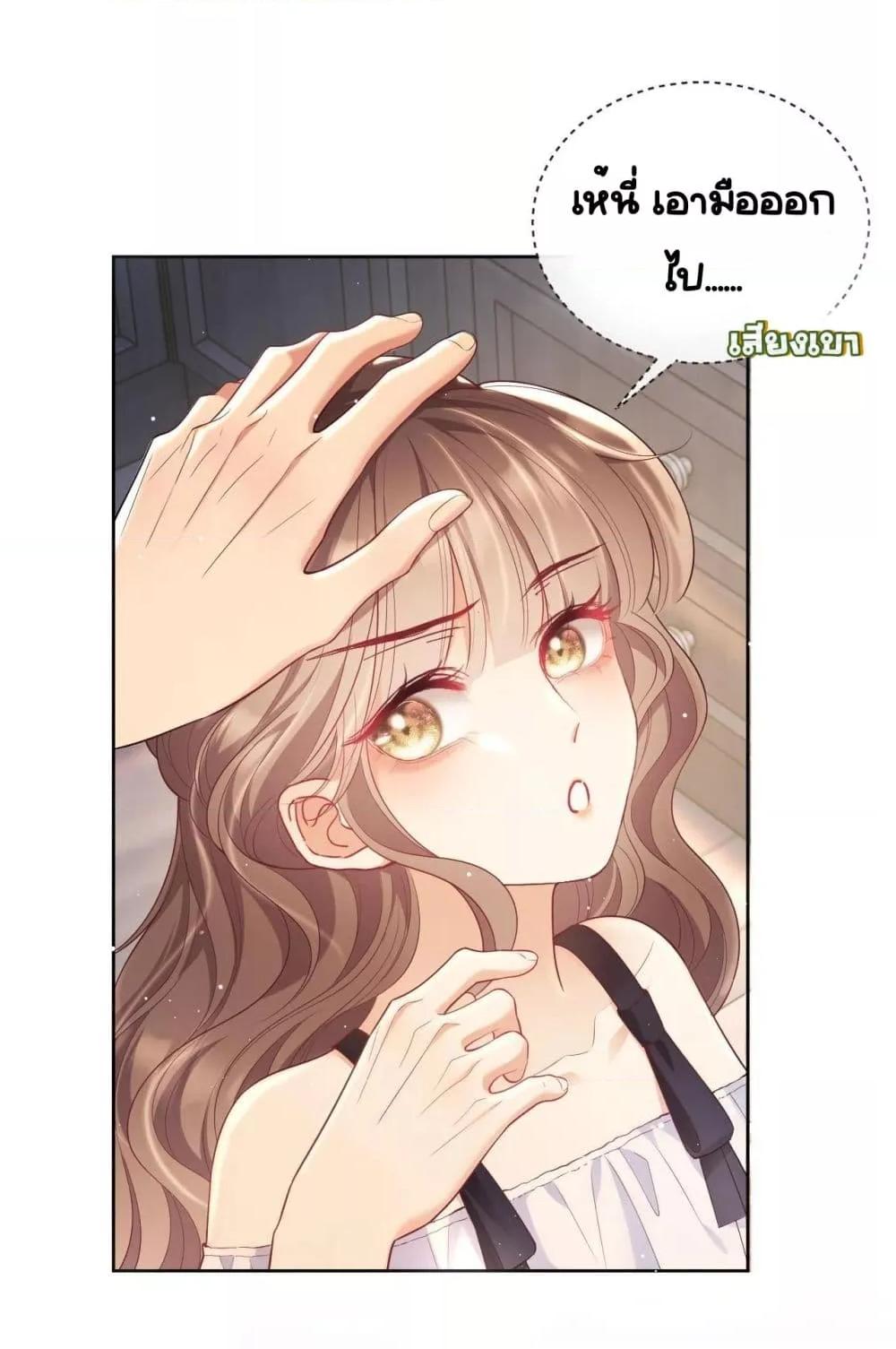 Manga-lc-com อ่านมังงะ อ่านการ์ตูน ออนไลน์ ฟรี BaiYueguang,H ตอนที่ 1 2 3 4 5 6 7 8 9 10 11 12 13 14 ฟรี ไม่มีโฆษณา Manga-lc - อ่าน มังงะ อ่าน การ์ตูน ออนไลน์ อ่านมังงะ ฟรี