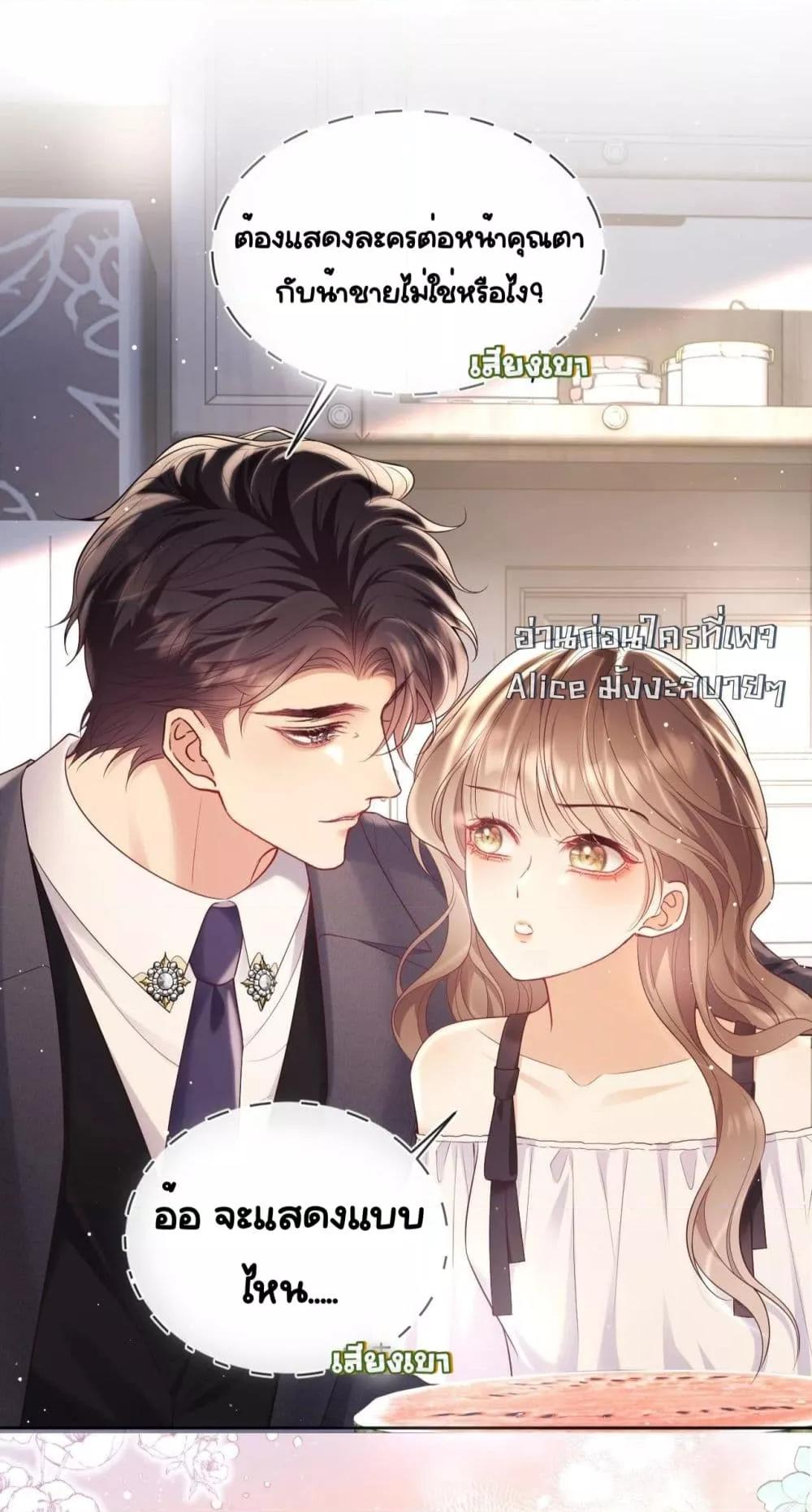 Manga-lc-com อ่านมังงะ อ่านการ์ตูน ออนไลน์ ฟรี BaiYueguang,H ตอนที่ 1 2 3 4 5 6 7 8 9 10 11 12 13 14 ฟรี ไม่มีโฆษณา Manga-lc - อ่าน มังงะ อ่าน การ์ตูน ออนไลน์ อ่านมังงะ ฟรี