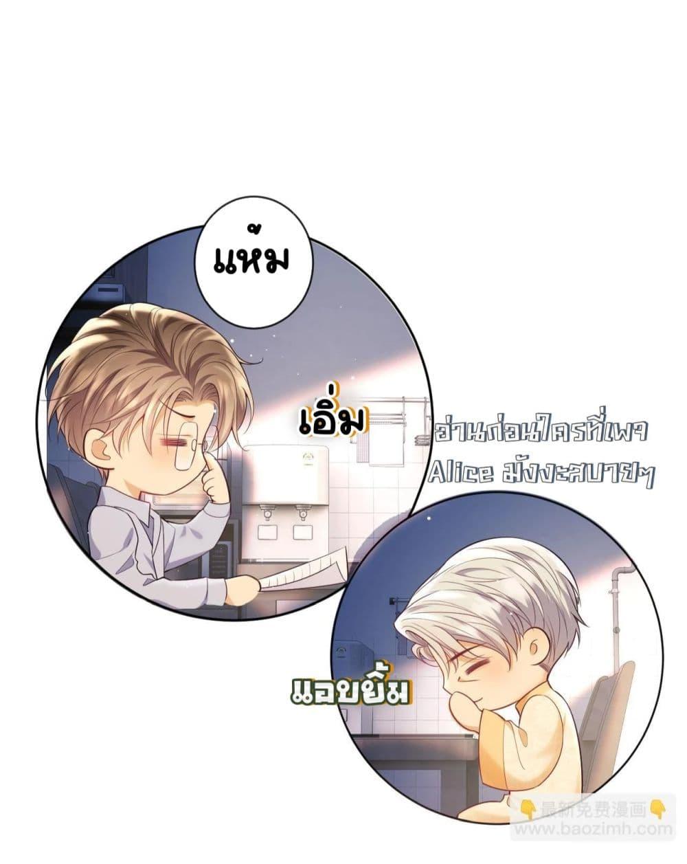 Manga-lc-com อ่านมังงะ อ่านการ์ตูน ออนไลน์ ฟรี BaiYueguang,H ตอนที่ 1 2 3 4 5 6 7 8 9 10 11 12 13 14 ฟรี ไม่มีโฆษณา Manga-lc - อ่าน มังงะ อ่าน การ์ตูน ออนไลน์ อ่านมังงะ ฟรี