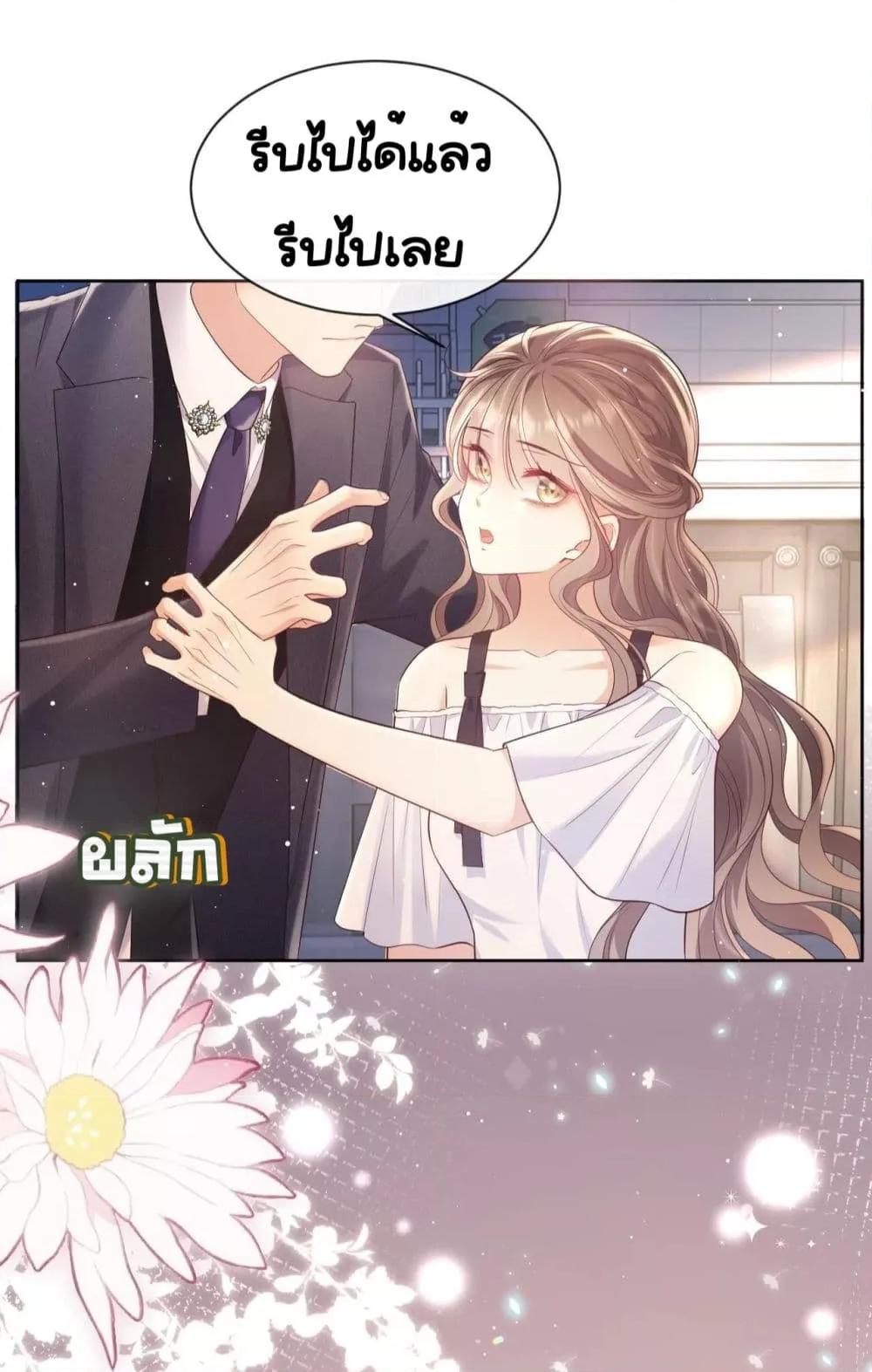 Manga-lc-com อ่านมังงะ อ่านการ์ตูน ออนไลน์ ฟรี BaiYueguang,H ตอนที่ 1 2 3 4 5 6 7 8 9 10 11 12 13 14 ฟรี ไม่มีโฆษณา Manga-lc - อ่าน มังงะ อ่าน การ์ตูน ออนไลน์ อ่านมังงะ ฟรี