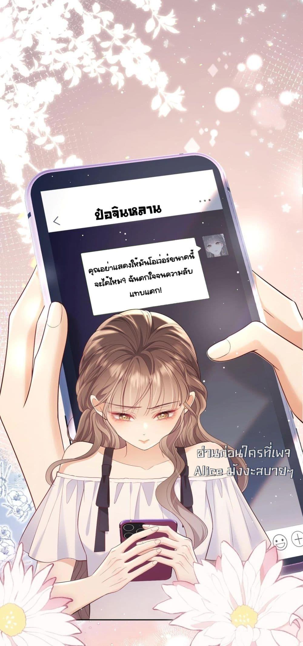 Manga-lc-com อ่านมังงะ อ่านการ์ตูน ออนไลน์ ฟรี BaiYueguang,H ตอนที่ 1 2 3 4 5 6 7 8 9 10 11 12 13 14 ฟรี ไม่มีโฆษณา Manga-lc - อ่าน มังงะ อ่าน การ์ตูน ออนไลน์ อ่านมังงะ ฟรี