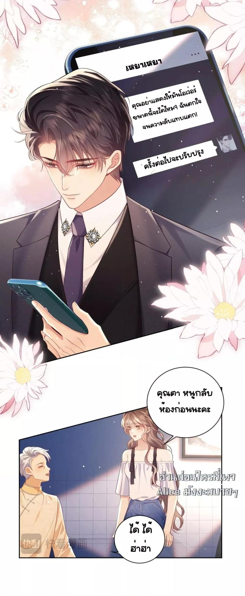 Manga-lc-com อ่านมังงะ อ่านการ์ตูน ออนไลน์ ฟรี BaiYueguang,H ตอนที่ 1 2 3 4 5 6 7 8 9 10 11 12 13 14 ฟรี ไม่มีโฆษณา Manga-lc - อ่าน มังงะ อ่าน การ์ตูน ออนไลน์ อ่านมังงะ ฟรี