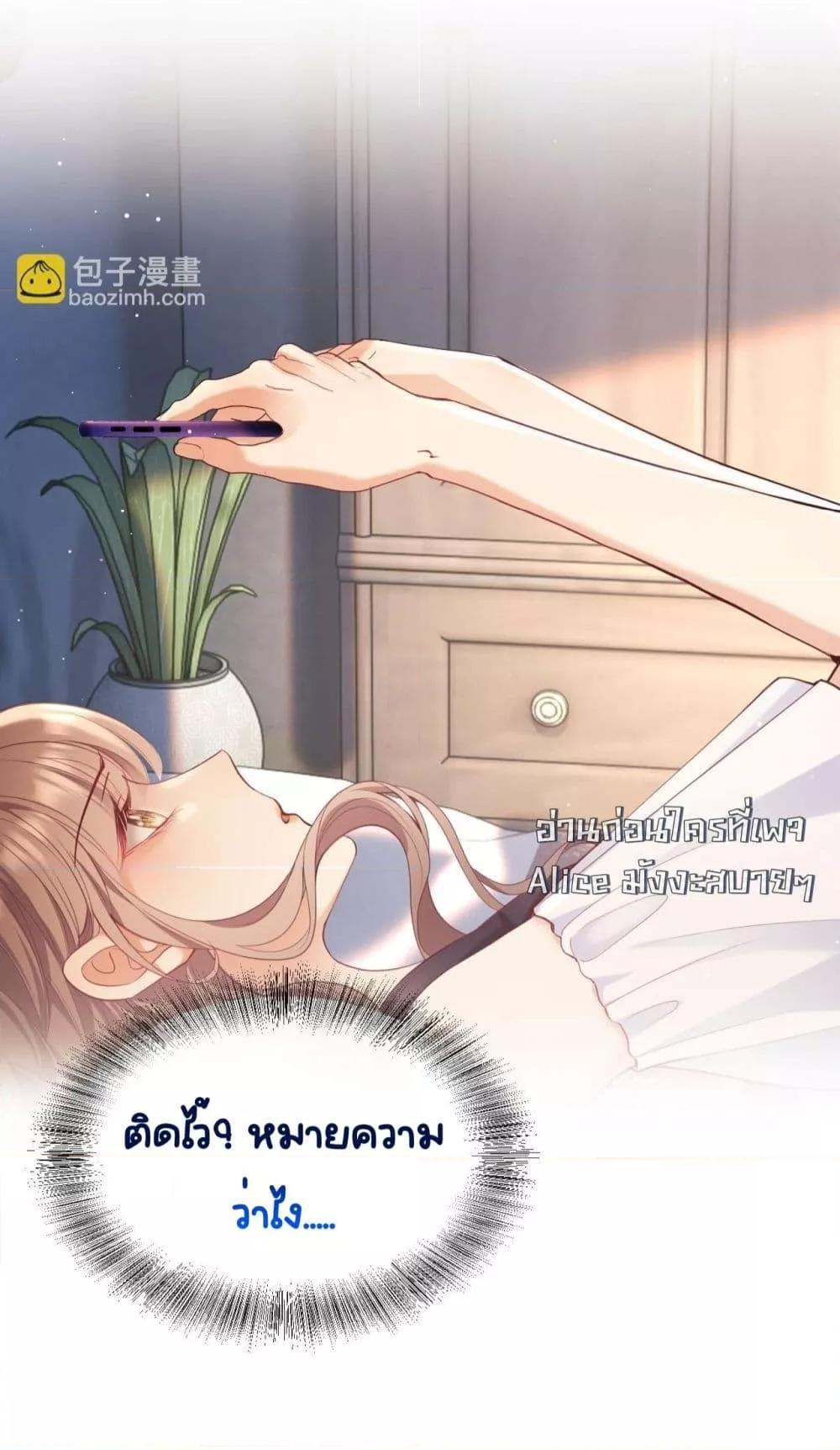 Manga-lc-com อ่านมังงะ อ่านการ์ตูน ออนไลน์ ฟรี BaiYueguang,H ตอนที่ 1 2 3 4 5 6 7 8 9 10 11 12 13 14 ฟรี ไม่มีโฆษณา Manga-lc - อ่าน มังงะ อ่าน การ์ตูน ออนไลน์ อ่านมังงะ ฟรี