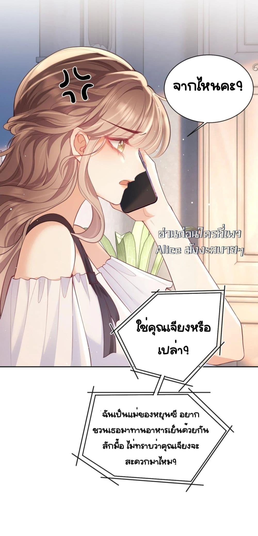 Manga-lc-com อ่านมังงะ อ่านการ์ตูน ออนไลน์ ฟรี BaiYueguang,H ตอนที่ 1 2 3 4 5 6 7 8 9 10 11 12 13 14 ฟรี ไม่มีโฆษณา Manga-lc - อ่าน มังงะ อ่าน การ์ตูน ออนไลน์ อ่านมังงะ ฟรี