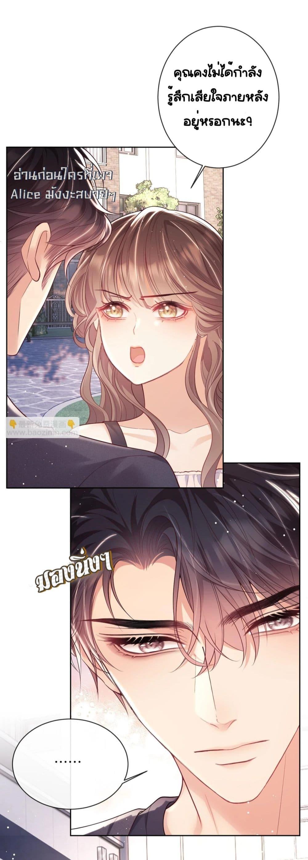 Manga-lc-com อ่านมังงะ อ่านการ์ตูน ออนไลน์ ฟรี BaiYueguang,H ตอนที่ 1 2 3 4 5 6 7 8 9 10 11 12 13 14 ฟรี ไม่มีโฆษณา Manga-lc - อ่าน มังงะ อ่าน การ์ตูน ออนไลน์ อ่านมังงะ ฟรี
