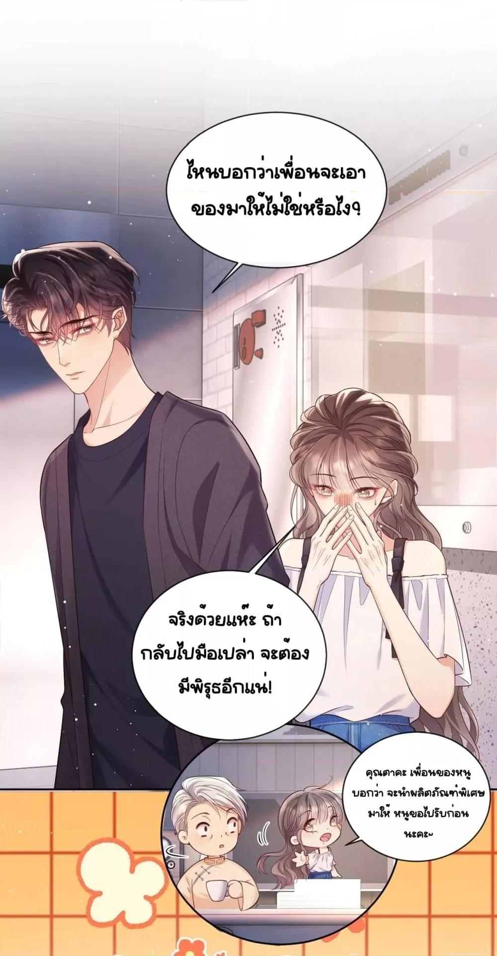 Manga-lc-com อ่านมังงะ อ่านการ์ตูน ออนไลน์ ฟรี BaiYueguang,H ตอนที่ 1 2 3 4 5 6 7 8 9 10 11 12 13 14 ฟรี ไม่มีโฆษณา Manga-lc - อ่าน มังงะ อ่าน การ์ตูน ออนไลน์ อ่านมังงะ ฟรี