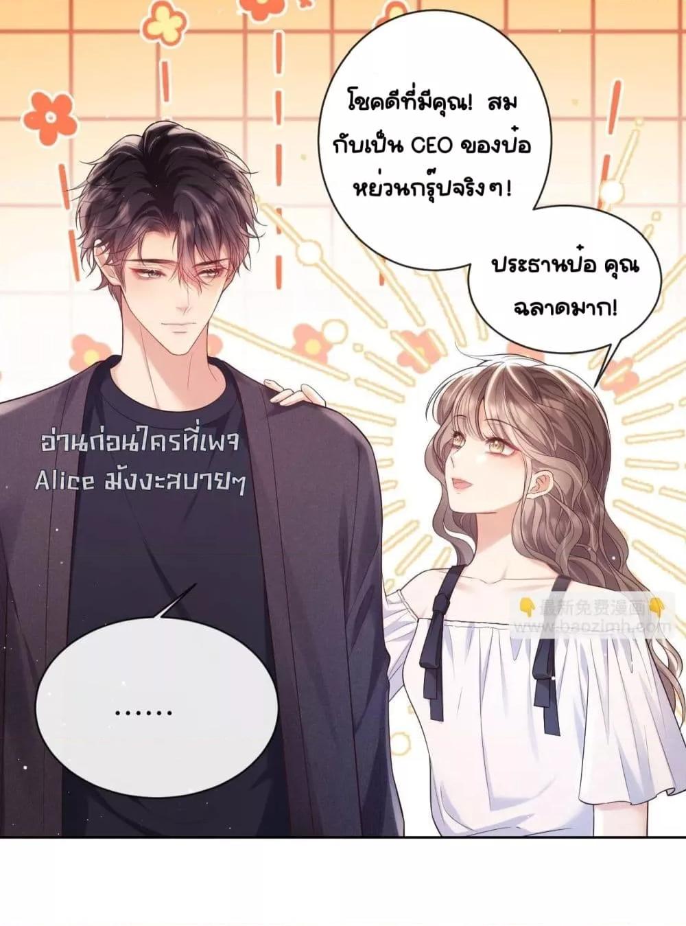Manga-lc-com อ่านมังงะ อ่านการ์ตูน ออนไลน์ ฟรี BaiYueguang,H ตอนที่ 1 2 3 4 5 6 7 8 9 10 11 12 13 14 ฟรี ไม่มีโฆษณา Manga-lc - อ่าน มังงะ อ่าน การ์ตูน ออนไลน์ อ่านมังงะ ฟรี