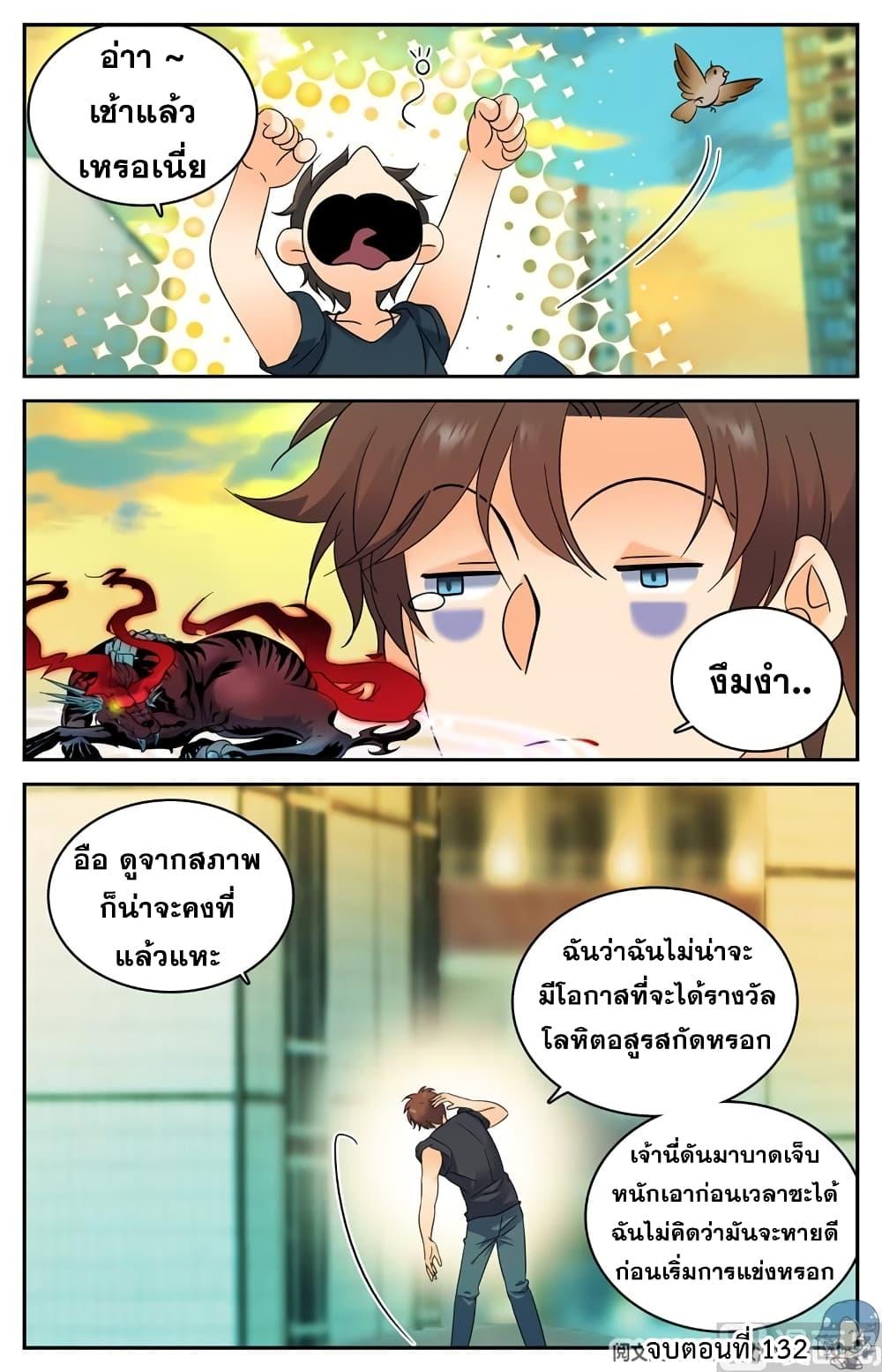 Manga-lc-com อ่านมังงะ อ่านการ์ตูน ออนไลน์ ฟรี Versatile Mage ตอนที่ 1 2 3 4 5 6 7 8 9 10 11 12 13 14 ฟรี ไม่มีโฆษณา Manga-lc - อ่าน มังงะ อ่าน การ์ตูน ออนไลน์ อ่านมังงะ ฟรี