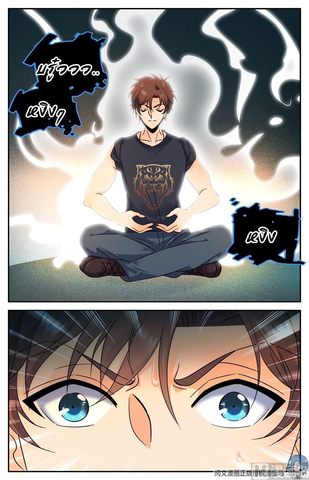 Manga-lc-com อ่านมังงะ อ่านการ์ตูน ออนไลน์ ฟรี Versatile Mage ตอนที่ 1 2 3 4 5 6 7 8 9 10 11 12 13 14 ฟรี ไม่มีโฆษณา Manga-lc - อ่าน มังงะ อ่าน การ์ตูน ออนไลน์ อ่านมังงะ ฟรี