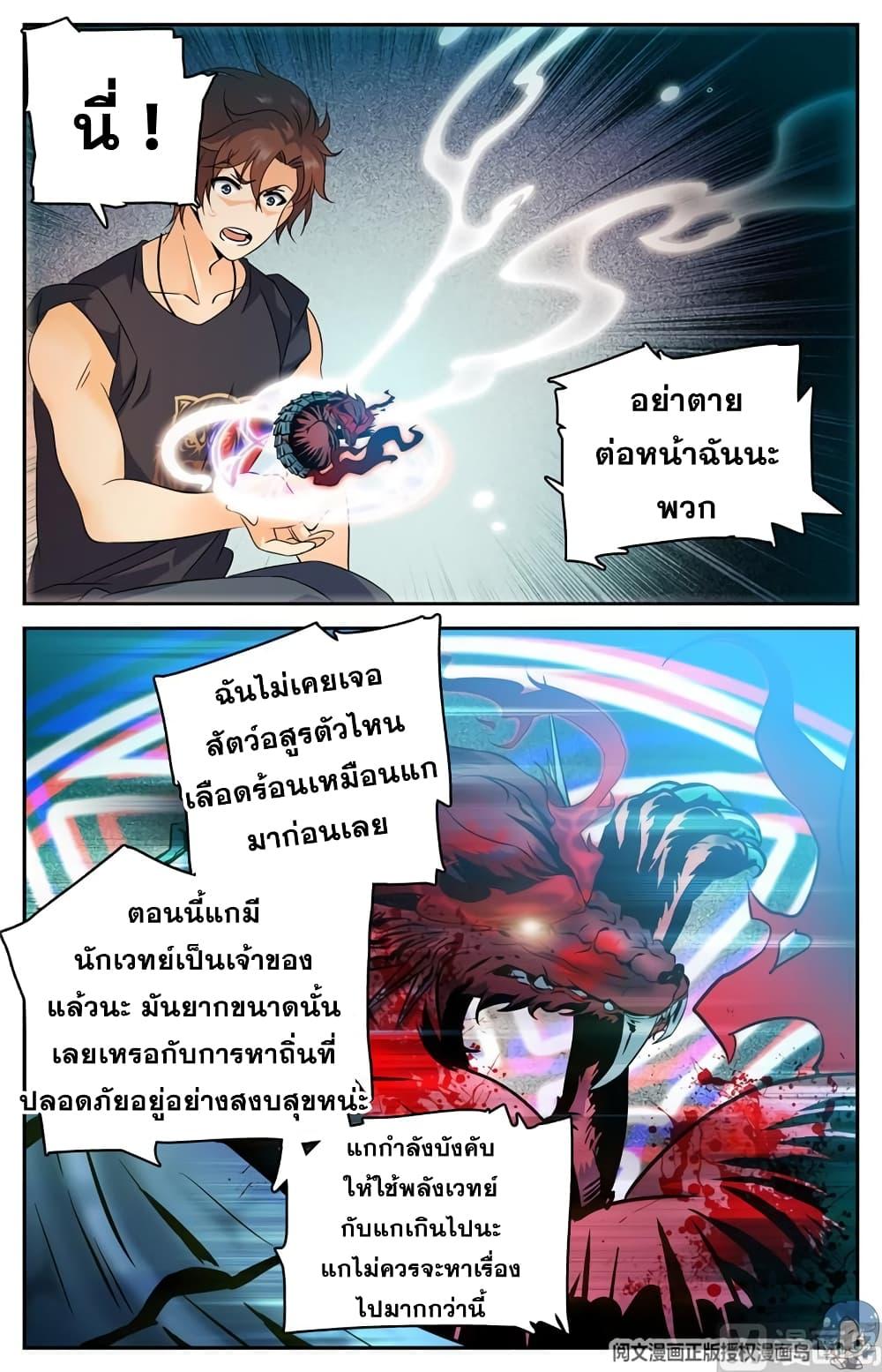 Manga-lc-com อ่านมังงะ อ่านการ์ตูน ออนไลน์ ฟรี Versatile Mage ตอนที่ 1 2 3 4 5 6 7 8 9 10 11 12 13 14 ฟรี ไม่มีโฆษณา Manga-lc - อ่าน มังงะ อ่าน การ์ตูน ออนไลน์ อ่านมังงะ ฟรี