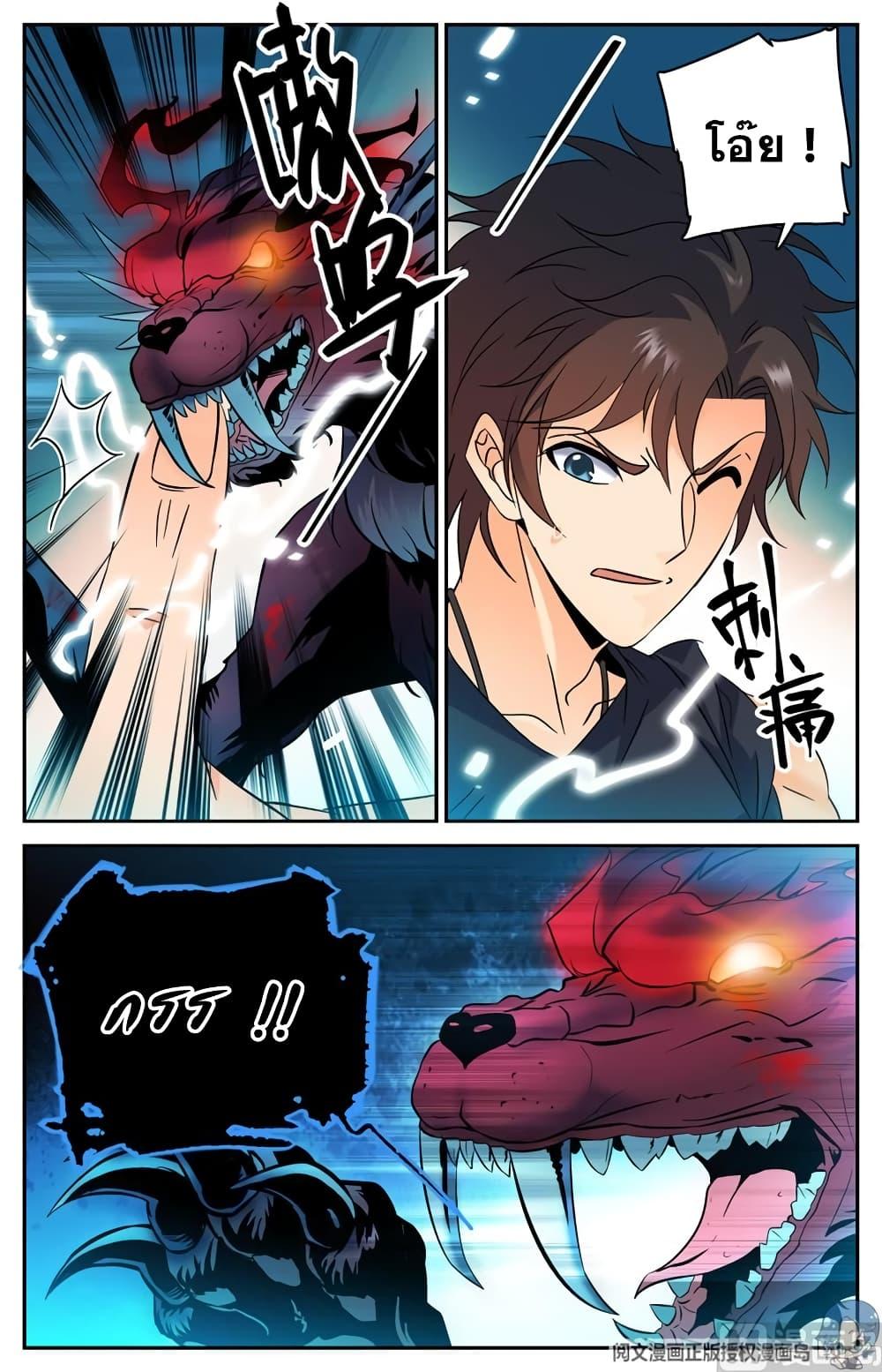 Manga-lc-com อ่านมังงะ อ่านการ์ตูน ออนไลน์ ฟรี Versatile Mage ตอนที่ 1 2 3 4 5 6 7 8 9 10 11 12 13 14 ฟรี ไม่มีโฆษณา Manga-lc - อ่าน มังงะ อ่าน การ์ตูน ออนไลน์ อ่านมังงะ ฟรี