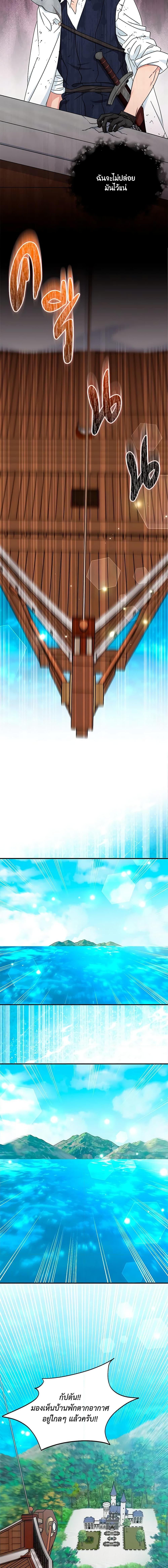 Manga-lc-com อ่านมังงะ อ่านการ์ตูน ออนไลน์ ฟรี I Became the Madam of the House ตอนที่ 1 2 3 4 5 6 7 8 9 10 11 12 13 14 ฟรี ไม่มีโฆษณา Manga-lc - อ่าน มังงะ อ่าน การ์ตูน ออนไลน์ อ่านมังงะ ฟรี