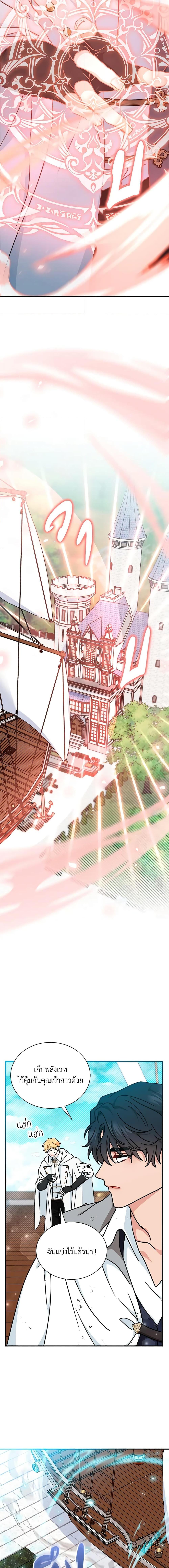 Manga-lc-com อ่านมังงะ อ่านการ์ตูน ออนไลน์ ฟรี I Became the Madam of the House ตอนที่ 1 2 3 4 5 6 7 8 9 10 11 12 13 14 ฟรี ไม่มีโฆษณา Manga-lc - อ่าน มังงะ อ่าน การ์ตูน ออนไลน์ อ่านมังงะ ฟรี