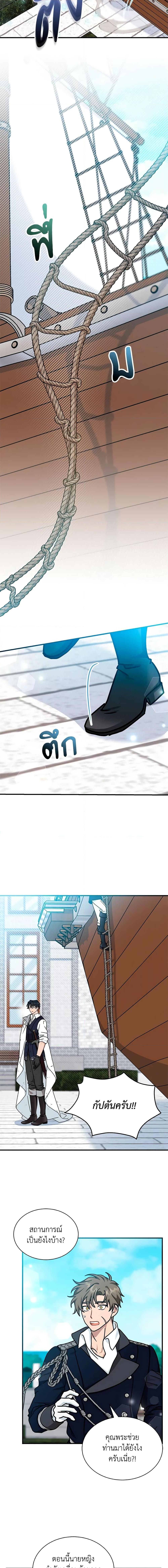 Manga-lc-com อ่านมังงะ อ่านการ์ตูน ออนไลน์ ฟรี I Became the Madam of the House ตอนที่ 1 2 3 4 5 6 7 8 9 10 11 12 13 14 ฟรี ไม่มีโฆษณา Manga-lc - อ่าน มังงะ อ่าน การ์ตูน ออนไลน์ อ่านมังงะ ฟรี