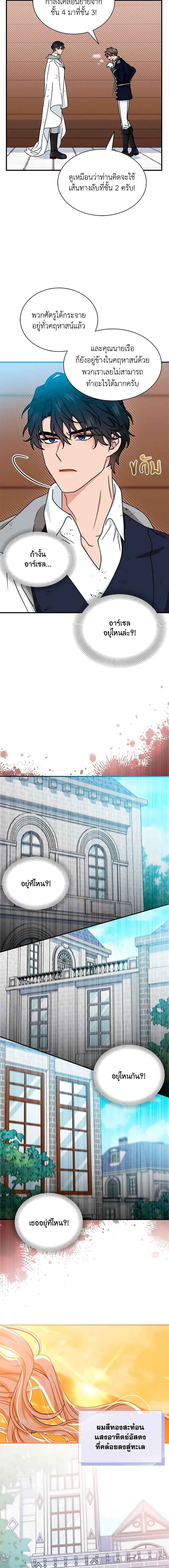 Manga-lc-com อ่านมังงะ อ่านการ์ตูน ออนไลน์ ฟรี I Became the Madam of the House ตอนที่ 1 2 3 4 5 6 7 8 9 10 11 12 13 14 ฟรี ไม่มีโฆษณา Manga-lc - อ่าน มังงะ อ่าน การ์ตูน ออนไลน์ อ่านมังงะ ฟรี