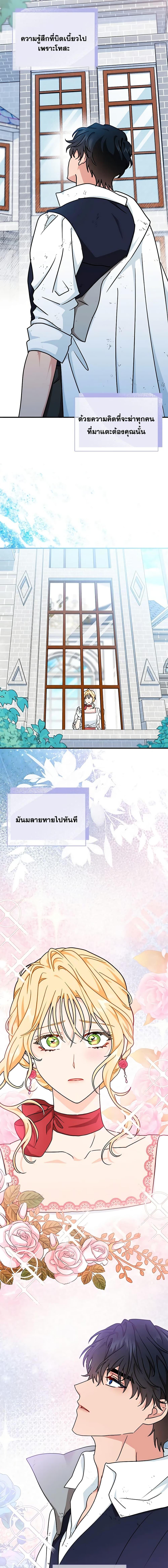 Manga-lc-com อ่านมังงะ อ่านการ์ตูน ออนไลน์ ฟรี I Became the Madam of the House ตอนที่ 1 2 3 4 5 6 7 8 9 10 11 12 13 14 ฟรี ไม่มีโฆษณา Manga-lc - อ่าน มังงะ อ่าน การ์ตูน ออนไลน์ อ่านมังงะ ฟรี