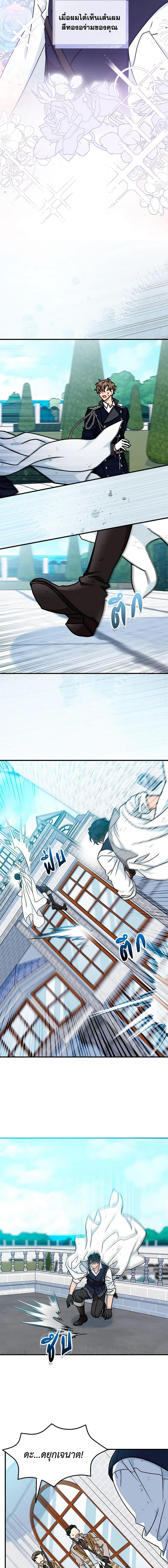 Manga-lc-com อ่านมังงะ อ่านการ์ตูน ออนไลน์ ฟรี I Became the Madam of the House ตอนที่ 1 2 3 4 5 6 7 8 9 10 11 12 13 14 ฟรี ไม่มีโฆษณา Manga-lc - อ่าน มังงะ อ่าน การ์ตูน ออนไลน์ อ่านมังงะ ฟรี