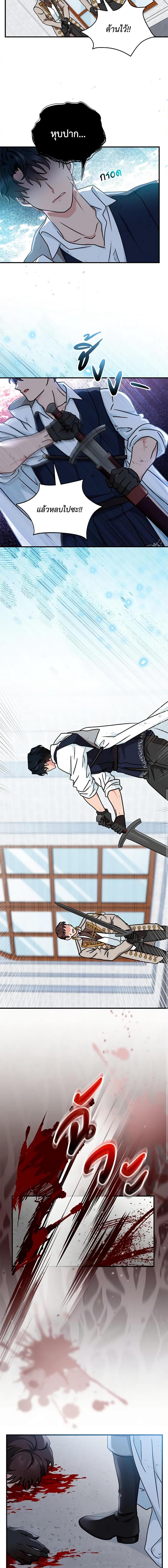 Manga-lc-com อ่านมังงะ อ่านการ์ตูน ออนไลน์ ฟรี I Became the Madam of the House ตอนที่ 1 2 3 4 5 6 7 8 9 10 11 12 13 14 ฟรี ไม่มีโฆษณา Manga-lc - อ่าน มังงะ อ่าน การ์ตูน ออนไลน์ อ่านมังงะ ฟรี