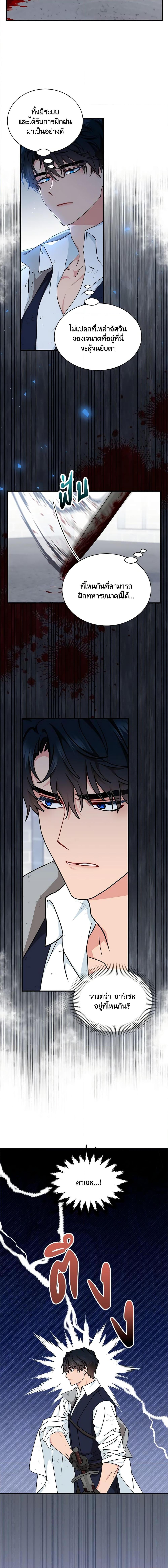 Manga-lc-com อ่านมังงะ อ่านการ์ตูน ออนไลน์ ฟรี I Became the Madam of the House ตอนที่ 1 2 3 4 5 6 7 8 9 10 11 12 13 14 ฟรี ไม่มีโฆษณา Manga-lc - อ่าน มังงะ อ่าน การ์ตูน ออนไลน์ อ่านมังงะ ฟรี