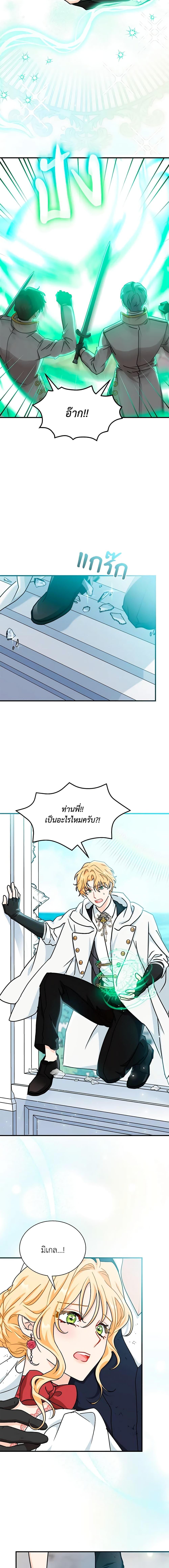 Manga-lc-com อ่านมังงะ อ่านการ์ตูน ออนไลน์ ฟรี I Became the Madam of the House ตอนที่ 1 2 3 4 5 6 7 8 9 10 11 12 13 14 ฟรี ไม่มีโฆษณา Manga-lc - อ่าน มังงะ อ่าน การ์ตูน ออนไลน์ อ่านมังงะ ฟรี