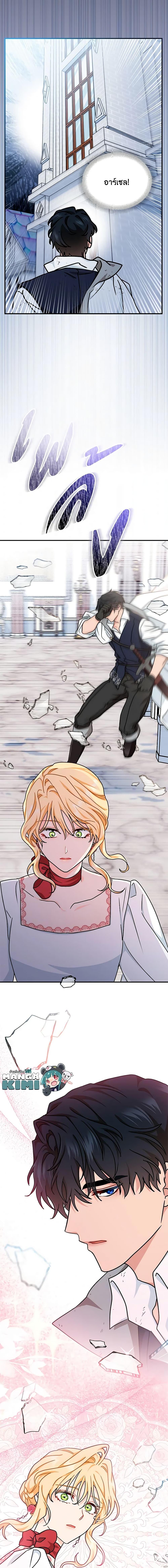 Manga-lc-com อ่านมังงะ อ่านการ์ตูน ออนไลน์ ฟรี I Became the Madam of the House ตอนที่ 1 2 3 4 5 6 7 8 9 10 11 12 13 14 ฟรี ไม่มีโฆษณา Manga-lc - อ่าน มังงะ อ่าน การ์ตูน ออนไลน์ อ่านมังงะ ฟรี