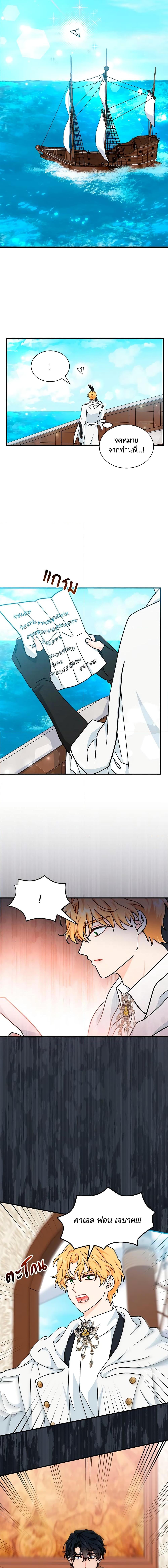 Manga-lc-com อ่านมังงะ อ่านการ์ตูน ออนไลน์ ฟรี I Became the Madam of the House ตอนที่ 1 2 3 4 5 6 7 8 9 10 11 12 13 14 ฟรี ไม่มีโฆษณา Manga-lc - อ่าน มังงะ อ่าน การ์ตูน ออนไลน์ อ่านมังงะ ฟรี