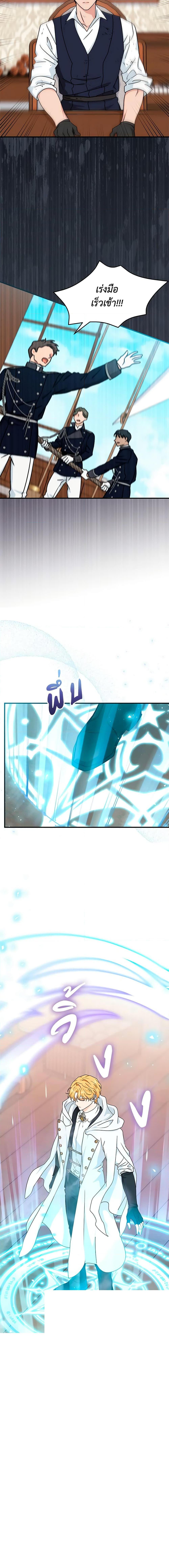 Manga-lc-com อ่านมังงะ อ่านการ์ตูน ออนไลน์ ฟรี I Became the Madam of the House ตอนที่ 1 2 3 4 5 6 7 8 9 10 11 12 13 14 ฟรี ไม่มีโฆษณา Manga-lc - อ่าน มังงะ อ่าน การ์ตูน ออนไลน์ อ่านมังงะ ฟรี