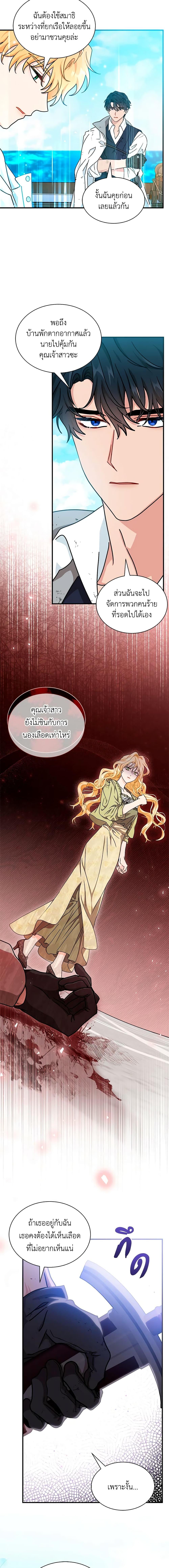 Manga-lc-com อ่านมังงะ อ่านการ์ตูน ออนไลน์ ฟรี I Became the Madam of the House ตอนที่ 1 2 3 4 5 6 7 8 9 10 11 12 13 14 ฟรี ไม่มีโฆษณา Manga-lc - อ่าน มังงะ อ่าน การ์ตูน ออนไลน์ อ่านมังงะ ฟรี