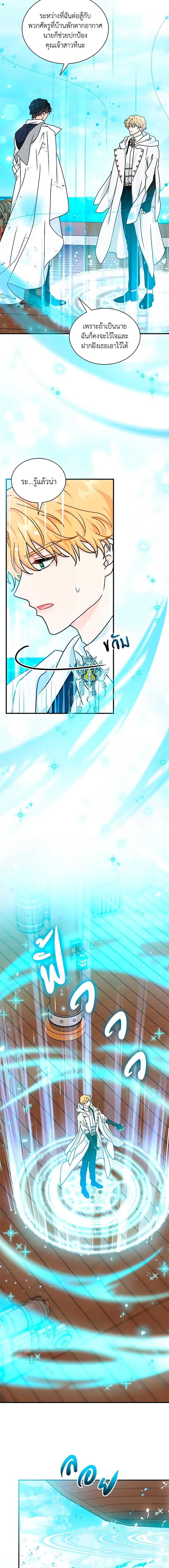 Manga-lc-com อ่านมังงะ อ่านการ์ตูน ออนไลน์ ฟรี I Became the Madam of the House ตอนที่ 1 2 3 4 5 6 7 8 9 10 11 12 13 14 ฟรี ไม่มีโฆษณา Manga-lc - อ่าน มังงะ อ่าน การ์ตูน ออนไลน์ อ่านมังงะ ฟรี