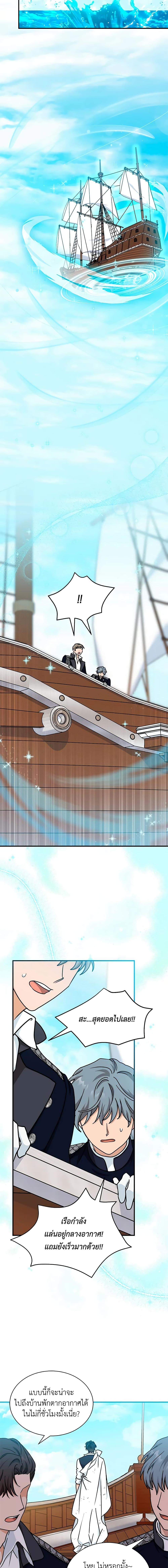 Manga-lc-com อ่านมังงะ อ่านการ์ตูน ออนไลน์ ฟรี I Became the Madam of the House ตอนที่ 1 2 3 4 5 6 7 8 9 10 11 12 13 14 ฟรี ไม่มีโฆษณา Manga-lc - อ่าน มังงะ อ่าน การ์ตูน ออนไลน์ อ่านมังงะ ฟรี