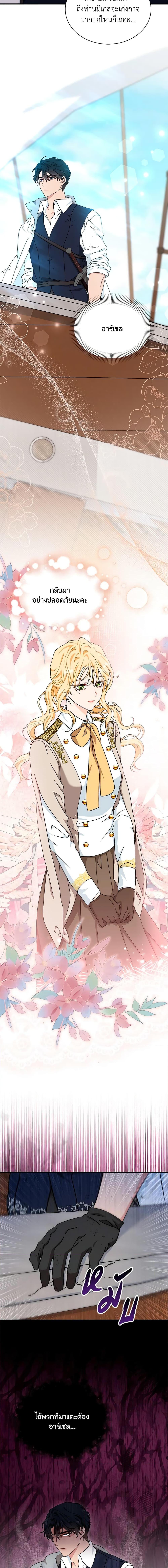 Manga-lc-com อ่านมังงะ อ่านการ์ตูน ออนไลน์ ฟรี I Became the Madam of the House ตอนที่ 1 2 3 4 5 6 7 8 9 10 11 12 13 14 ฟรี ไม่มีโฆษณา Manga-lc - อ่าน มังงะ อ่าน การ์ตูน ออนไลน์ อ่านมังงะ ฟรี