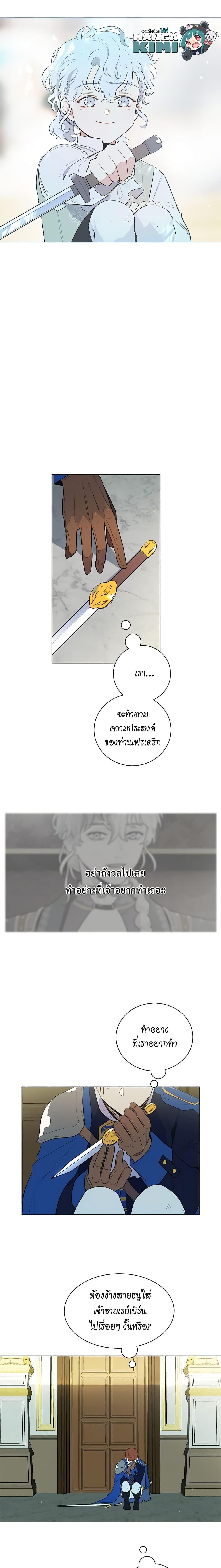 Manga-lc-com อ่านมังงะ อ่านการ์ตูน ออนไลน์ ฟรี I’m Stanning the Prince ตอนที่ 1 2 3 4 5 6 7 8 9 10 11 12 13 14 ฟรี ไม่มีโฆษณา Manga-lc - อ่าน มังงะ อ่าน การ์ตูน ออนไลน์ อ่านมังงะ ฟรี