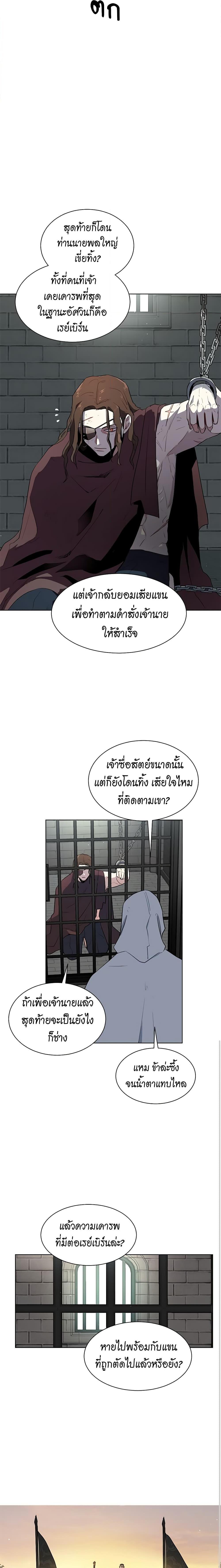 Manga-lc-com อ่านมังงะ อ่านการ์ตูน ออนไลน์ ฟรี I’m Stanning the Prince ตอนที่ 1 2 3 4 5 6 7 8 9 10 11 12 13 14 ฟรี ไม่มีโฆษณา Manga-lc - อ่าน มังงะ อ่าน การ์ตูน ออนไลน์ อ่านมังงะ ฟรี