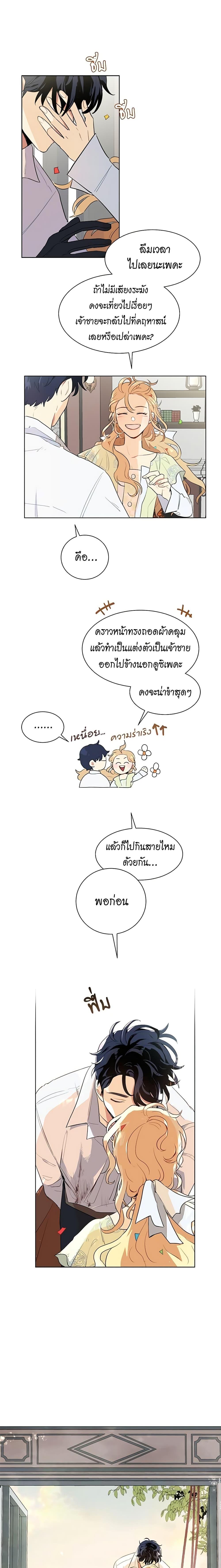 Manga-lc-com อ่านมังงะ อ่านการ์ตูน ออนไลน์ ฟรี I’m Stanning the Prince ตอนที่ 1 2 3 4 5 6 7 8 9 10 11 12 13 14 ฟรี ไม่มีโฆษณา Manga-lc - อ่าน มังงะ อ่าน การ์ตูน ออนไลน์ อ่านมังงะ ฟรี