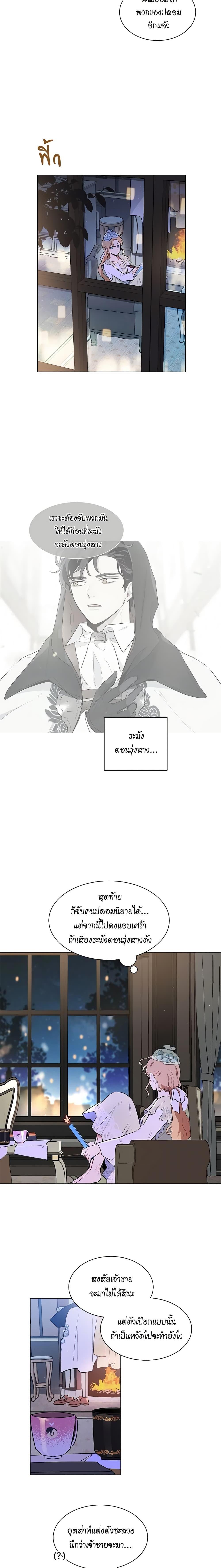 Manga-lc-com อ่านมังงะ อ่านการ์ตูน ออนไลน์ ฟรี I’m Stanning the Prince ตอนที่ 1 2 3 4 5 6 7 8 9 10 11 12 13 14 ฟรี ไม่มีโฆษณา Manga-lc - อ่าน มังงะ อ่าน การ์ตูน ออนไลน์ อ่านมังงะ ฟรี