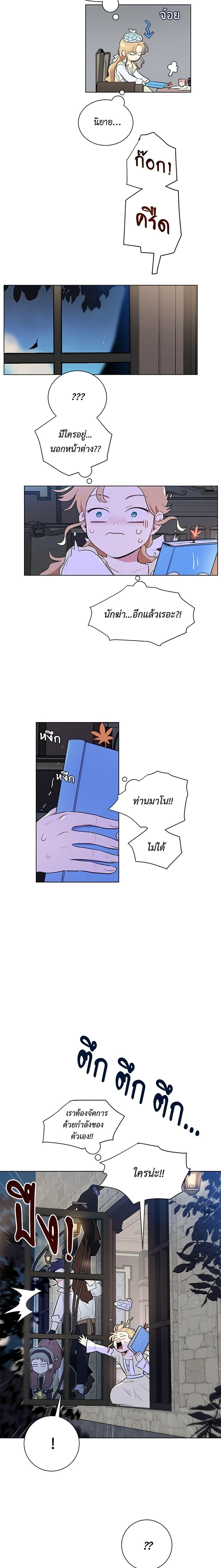 Manga-lc-com อ่านมังงะ อ่านการ์ตูน ออนไลน์ ฟรี I’m Stanning the Prince ตอนที่ 1 2 3 4 5 6 7 8 9 10 11 12 13 14 ฟรี ไม่มีโฆษณา Manga-lc - อ่าน มังงะ อ่าน การ์ตูน ออนไลน์ อ่านมังงะ ฟรี