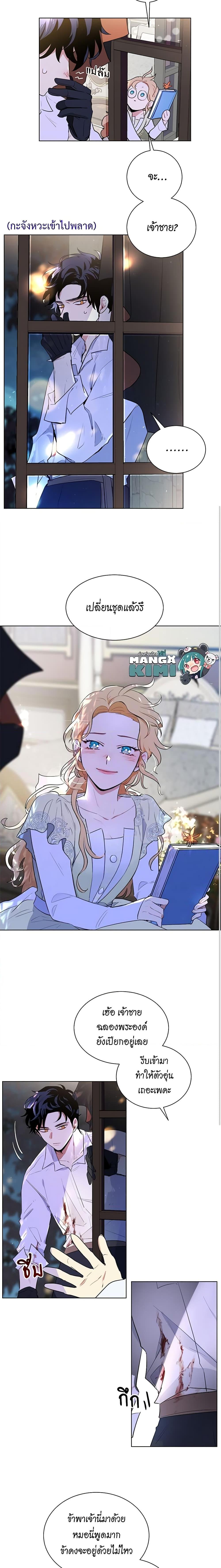 Manga-lc-com อ่านมังงะ อ่านการ์ตูน ออนไลน์ ฟรี I’m Stanning the Prince ตอนที่ 1 2 3 4 5 6 7 8 9 10 11 12 13 14 ฟรี ไม่มีโฆษณา Manga-lc - อ่าน มังงะ อ่าน การ์ตูน ออนไลน์ อ่านมังงะ ฟรี