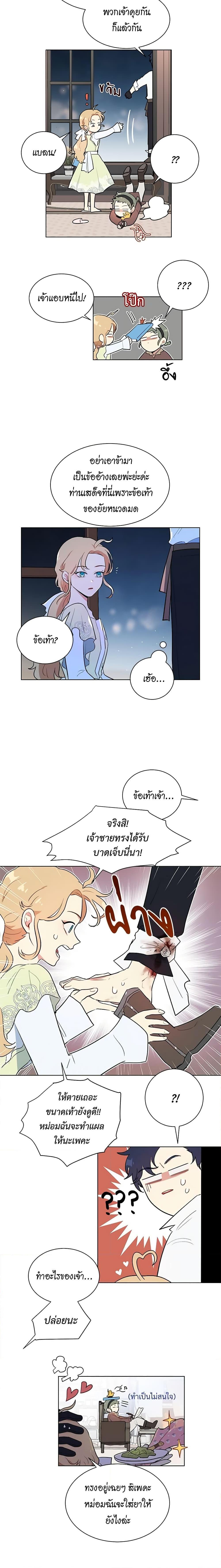 Manga-lc-com อ่านมังงะ อ่านการ์ตูน ออนไลน์ ฟรี I’m Stanning the Prince ตอนที่ 1 2 3 4 5 6 7 8 9 10 11 12 13 14 ฟรี ไม่มีโฆษณา Manga-lc - อ่าน มังงะ อ่าน การ์ตูน ออนไลน์ อ่านมังงะ ฟรี