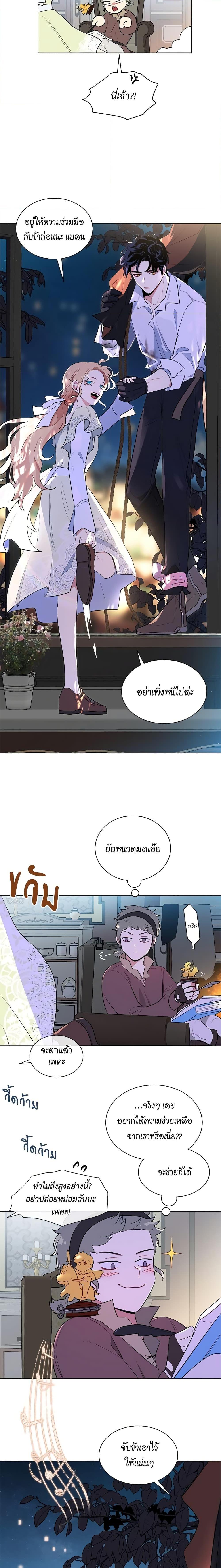 Manga-lc-com อ่านมังงะ อ่านการ์ตูน ออนไลน์ ฟรี I’m Stanning the Prince ตอนที่ 1 2 3 4 5 6 7 8 9 10 11 12 13 14 ฟรี ไม่มีโฆษณา Manga-lc - อ่าน มังงะ อ่าน การ์ตูน ออนไลน์ อ่านมังงะ ฟรี