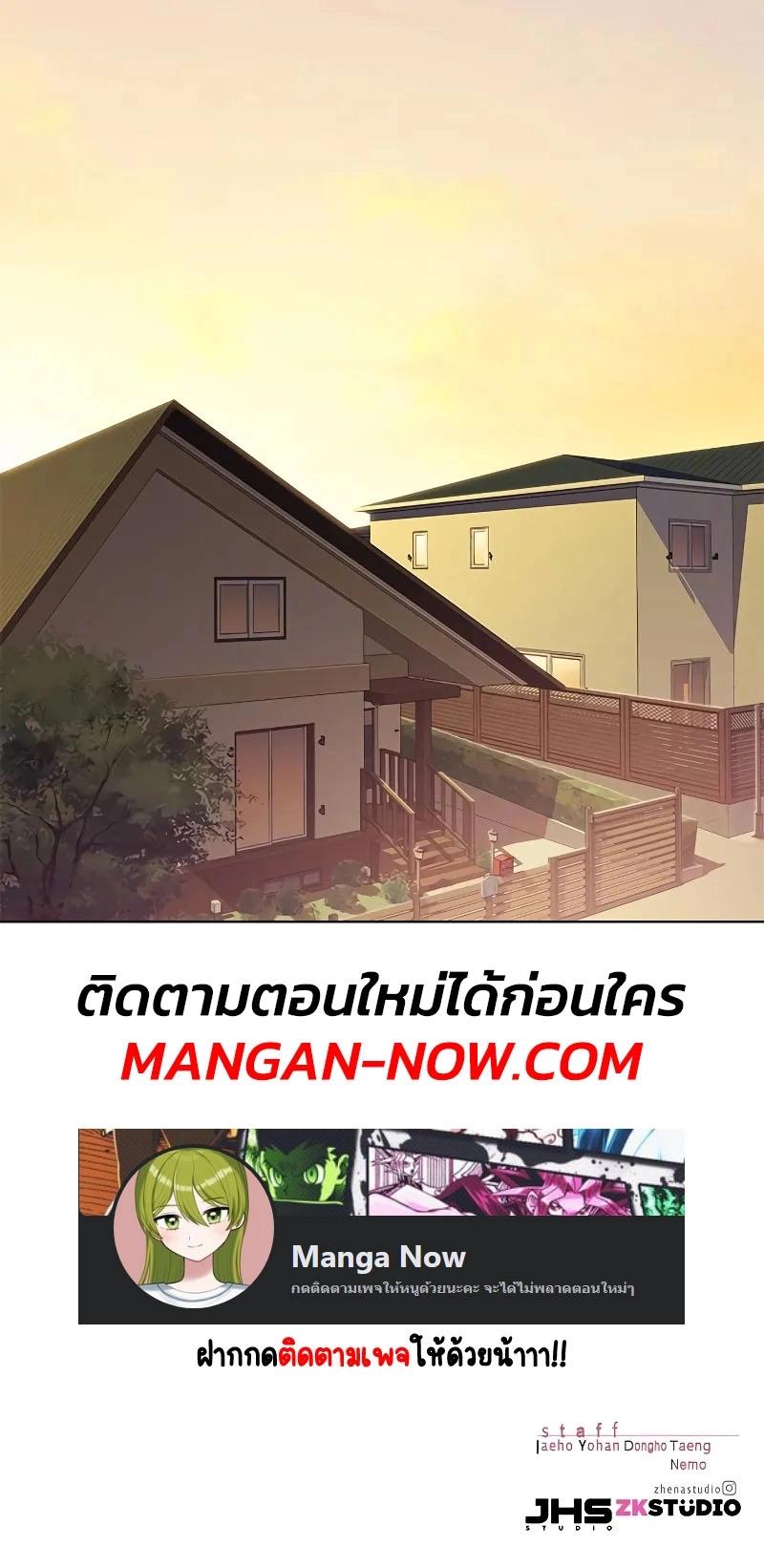 Manga-lc-com อ่านมังงะ อ่านการ์ตูน ออนไลน์ ฟรี Eleceed ตอนที่ 1 2 3 4 5 6 7 8 9 10 11 12 13 14 ฟรี ไม่มีโฆษณา Manga-lc - อ่าน มังงะ อ่าน การ์ตูน ออนไลน์ อ่านมังงะ ฟรี