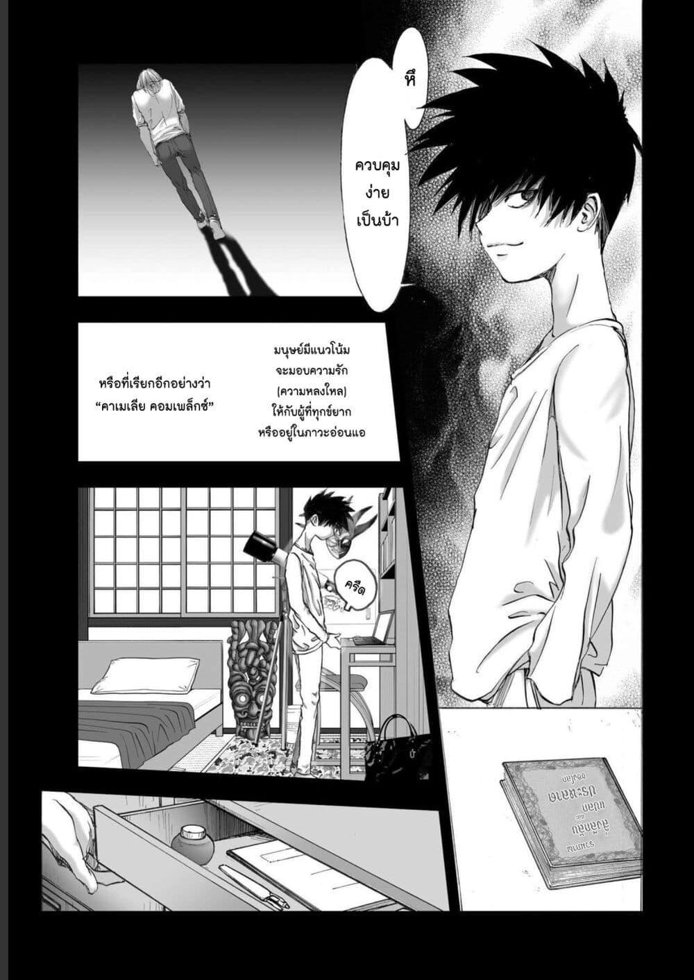 Manga-lc-com อ่านมังงะ อ่านการ์ตูน ออนไลน์ ฟรี Mura Matsuri ตอนที่ 1 2 3 4 5 6 7 8 9 10 11 12 13 14 ฟรี ไม่มีโฆษณา Manga-lc - อ่าน มังงะ อ่าน การ์ตูน ออนไลน์ อ่านมังงะ ฟรี